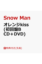 楽天ブックス: Snow Mania S1 (初回盤B CD＋Blu-ray) - Snow Man 
